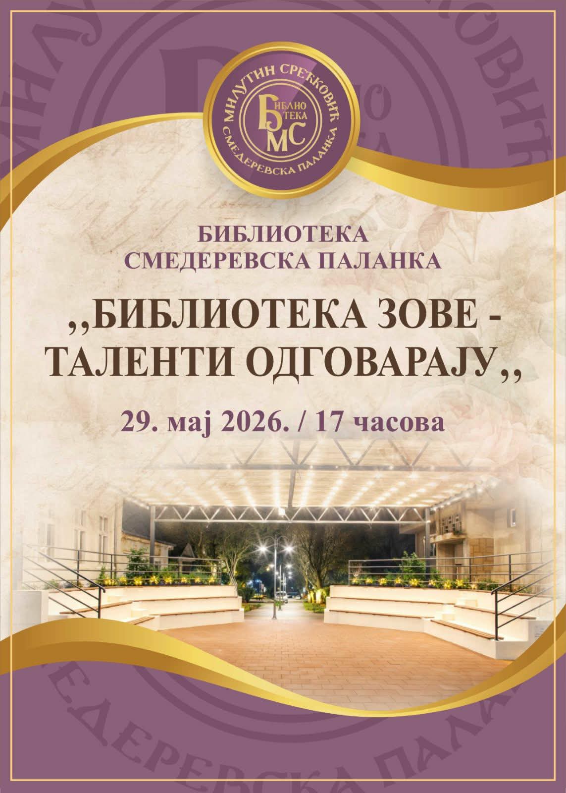 Biblioteka zove - talenti odgovaraju